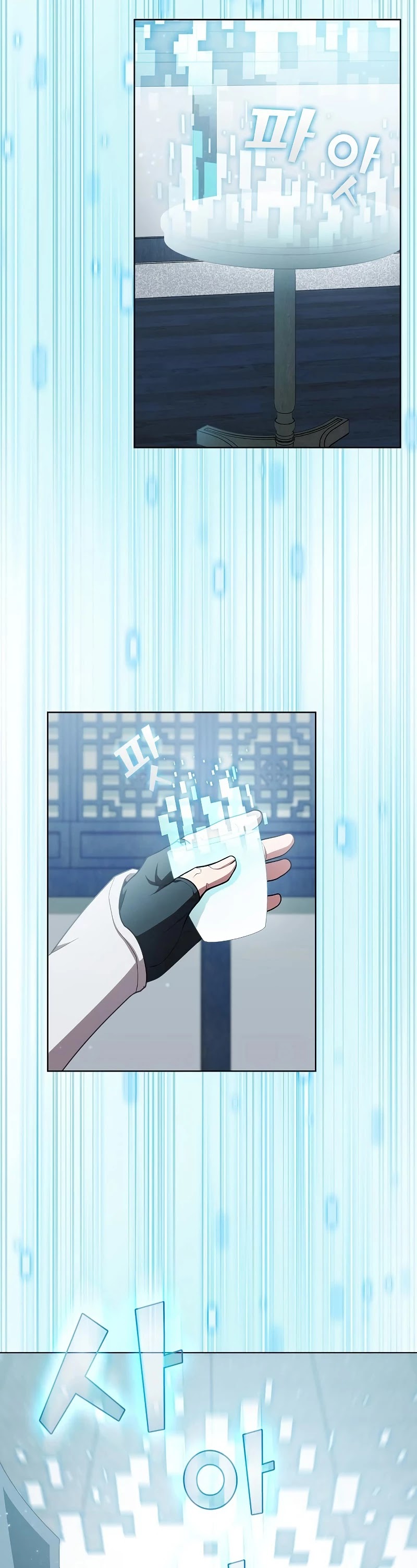 The Tutorial Tower's Advanced Player Chapter 97 page 21 - Chapter 97