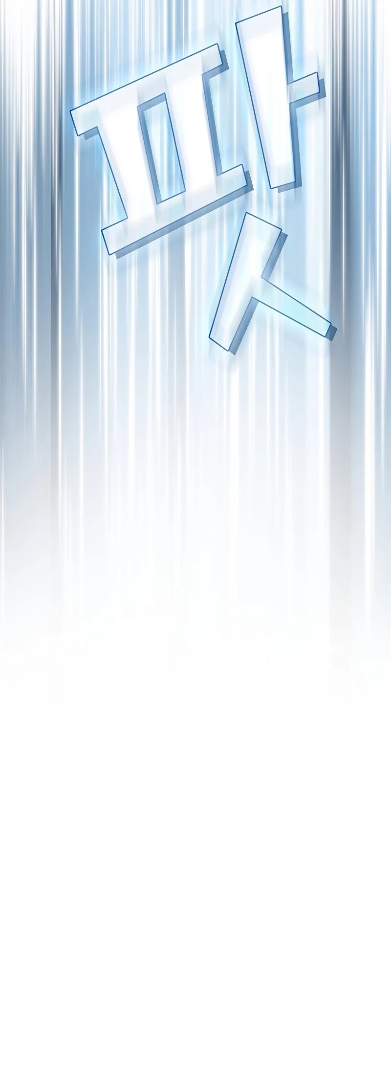 The Tutorial Tower's Advanced Player Chapter 98 page 28 - Chapter 98