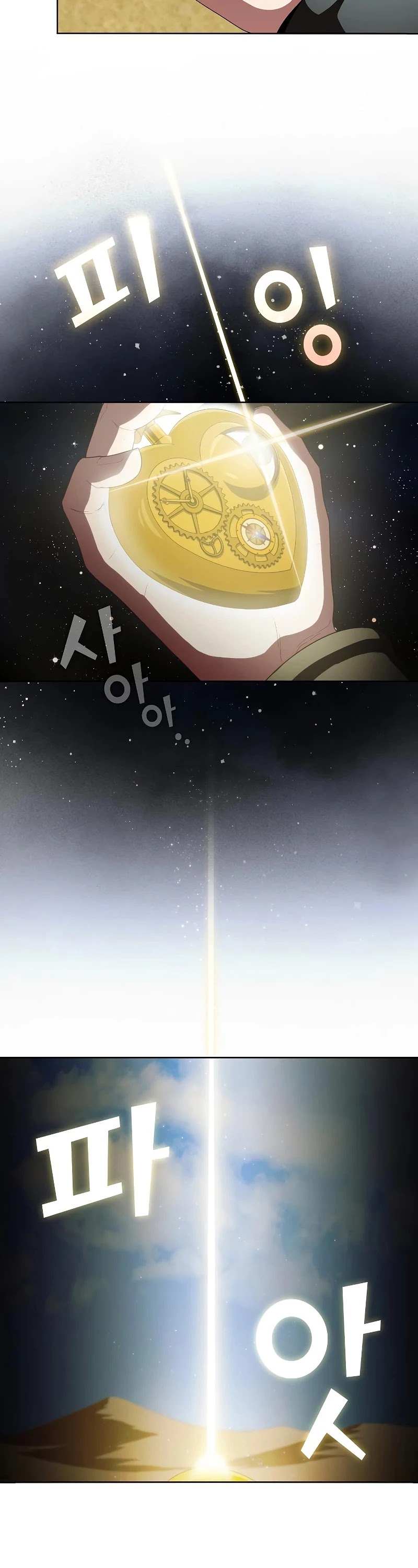The Tutorial Tower's Advanced Player Chapter 98 page 3 - Chapter 98
