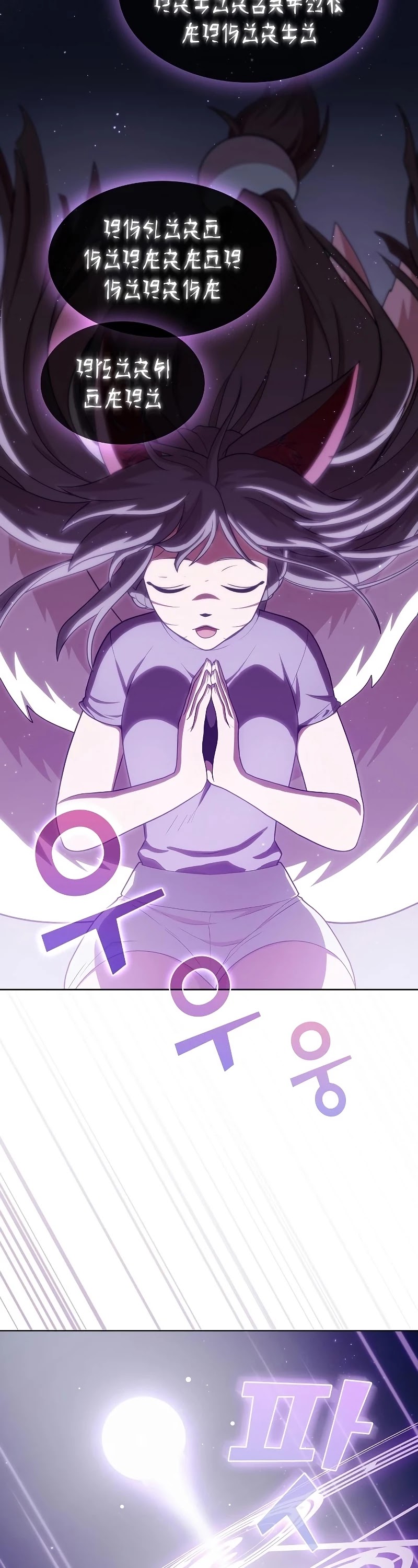 The Tutorial Tower's Advanced Player Chapter 98 page 33 - Chapter 98