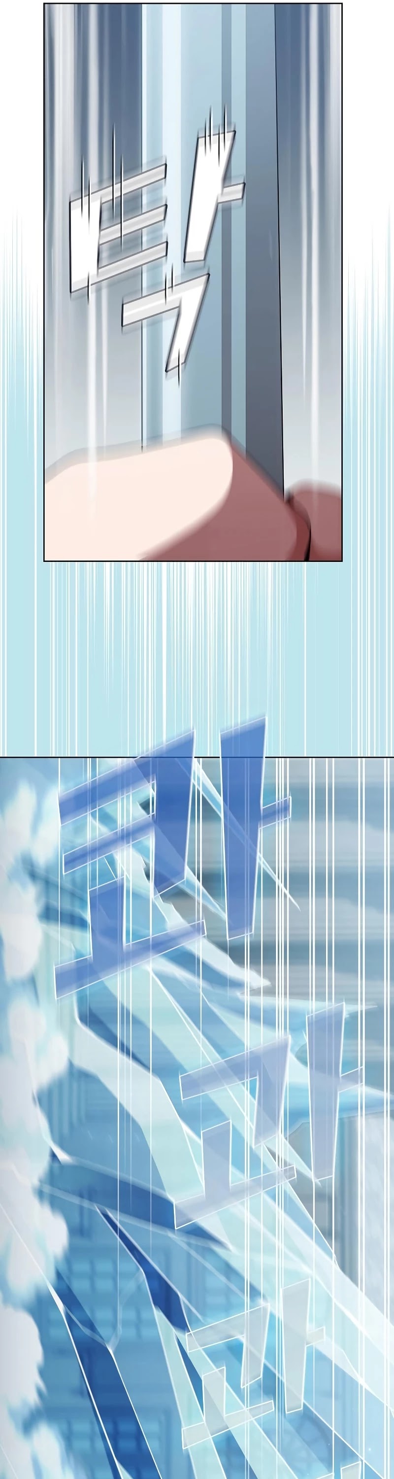 The Tutorial Tower's Advanced Player Chapter 99 page 41 - Chapter 99