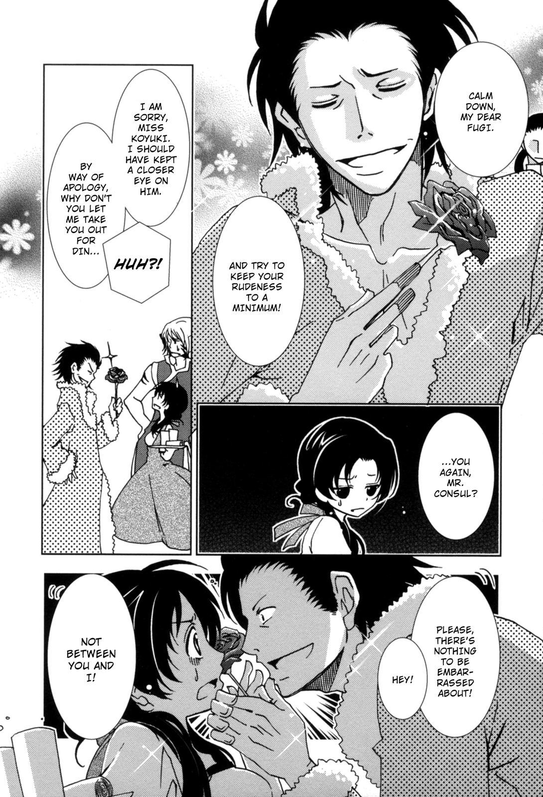 The Twelve Hour Ruler Chapter 1 page 10 - Chapter 1: Prince Twelve