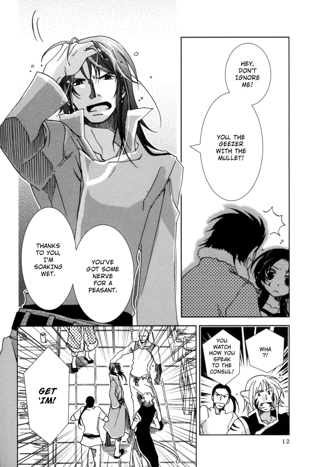 The Twelve Hour Ruler Chapter 1 page 12 - Chapter 1: Prince Twelve