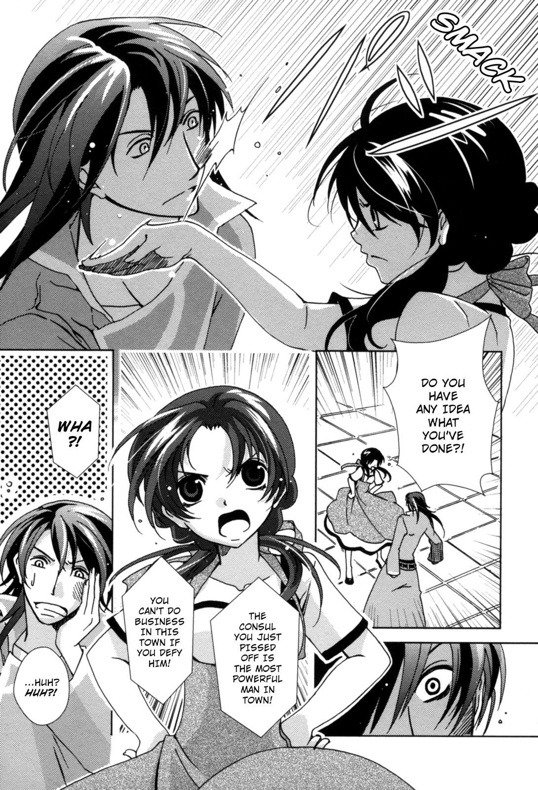 The Twelve Hour Ruler Chapter 1 page 15 - Chapter 1: Prince Twelve