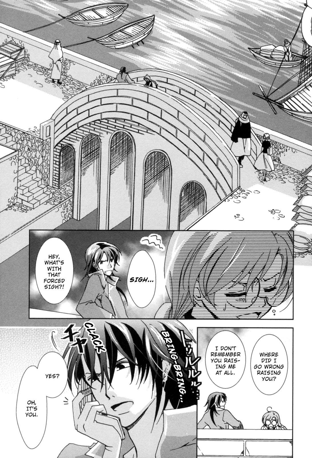The Twelve Hour Ruler Chapter 1 page 17 - Chapter 1: Prince Twelve