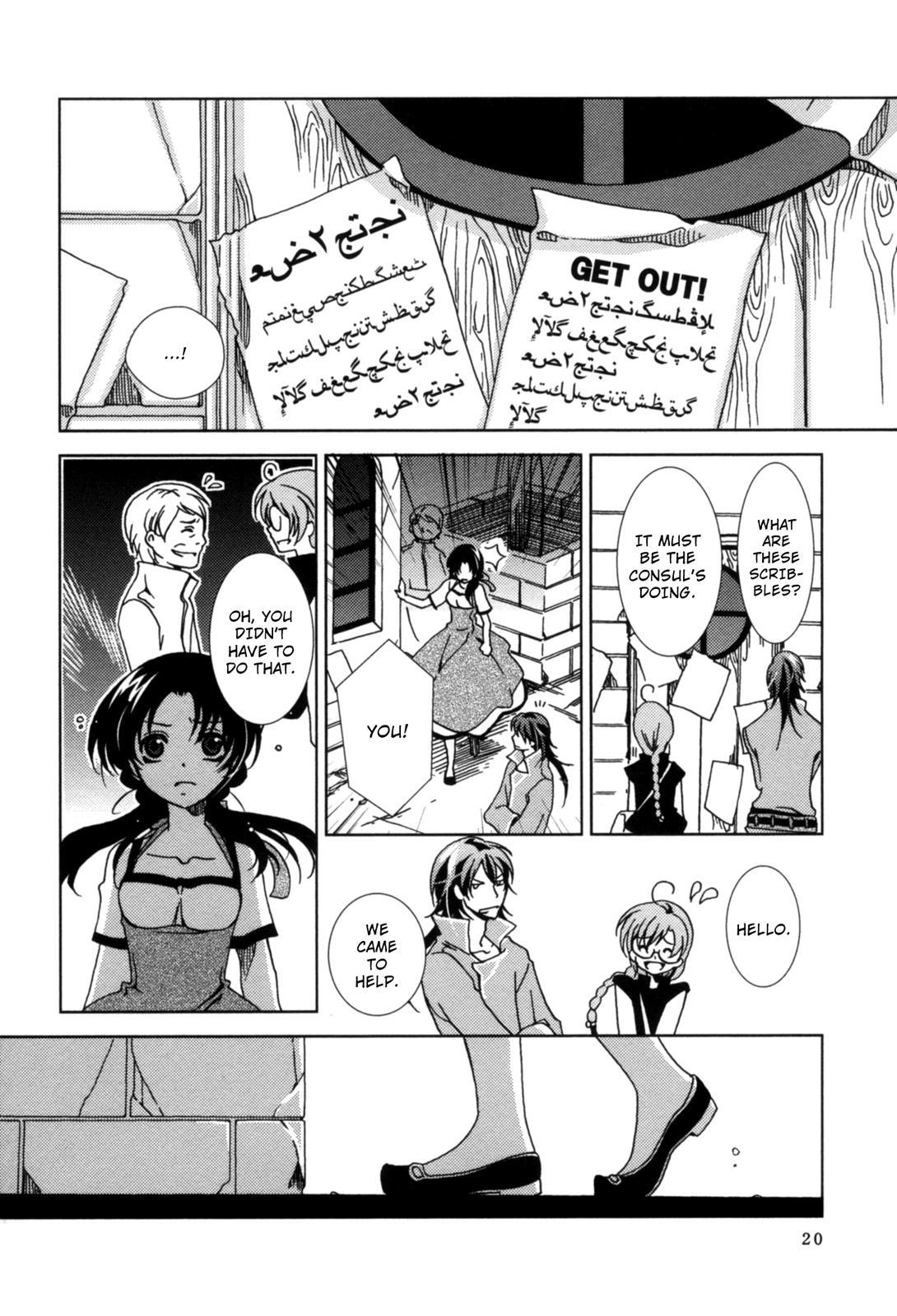 The Twelve Hour Ruler Chapter 1 page 20 - Chapter 1: Prince Twelve