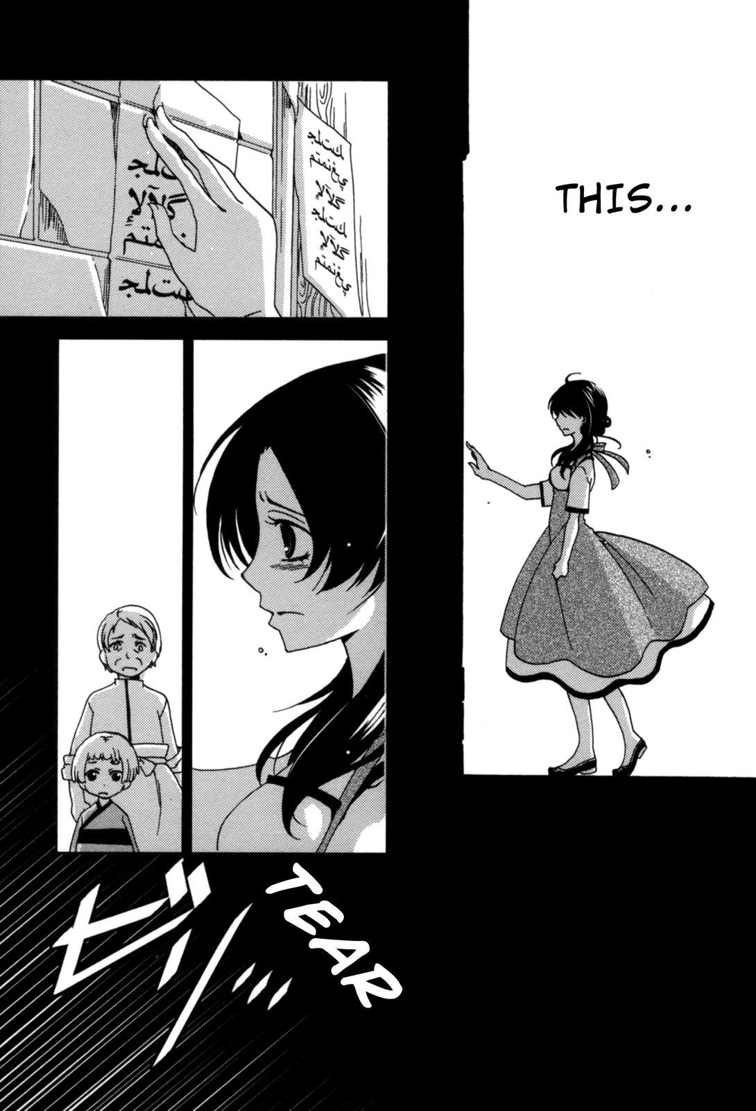 The Twelve Hour Ruler Chapter 1 page 21 - Chapter 1: Prince Twelve