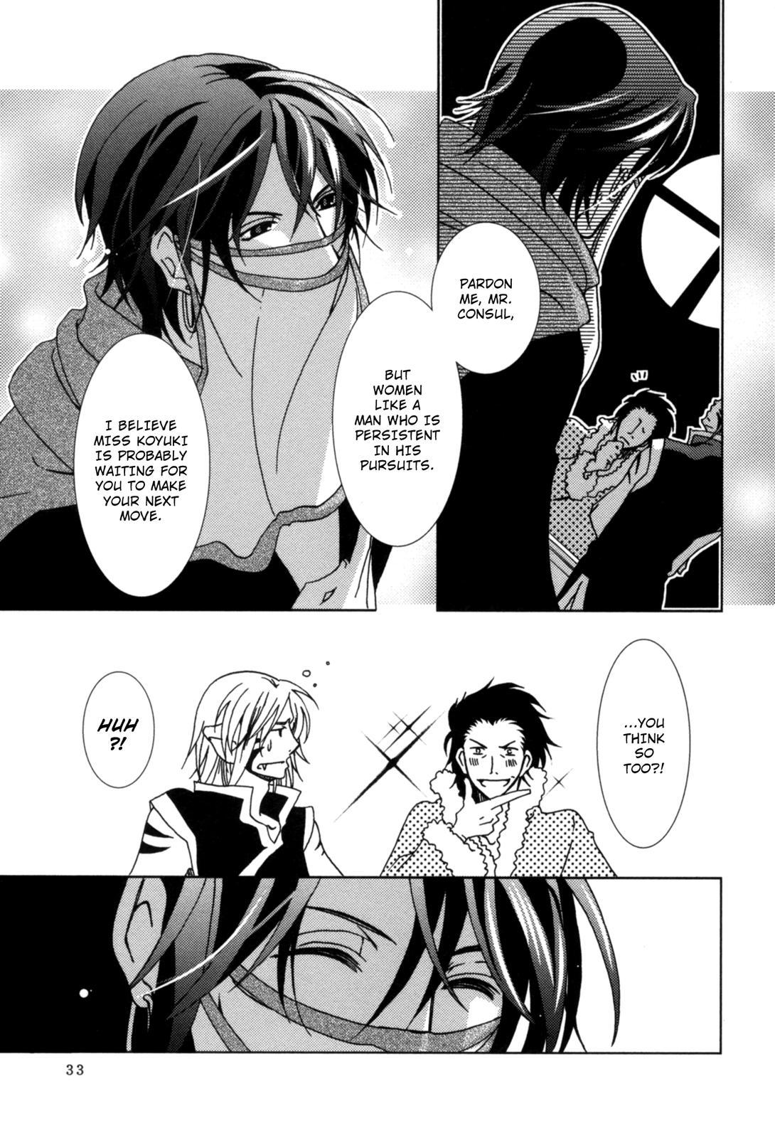 The Twelve Hour Ruler Chapter 1 page 33 - Chapter 1: Prince Twelve