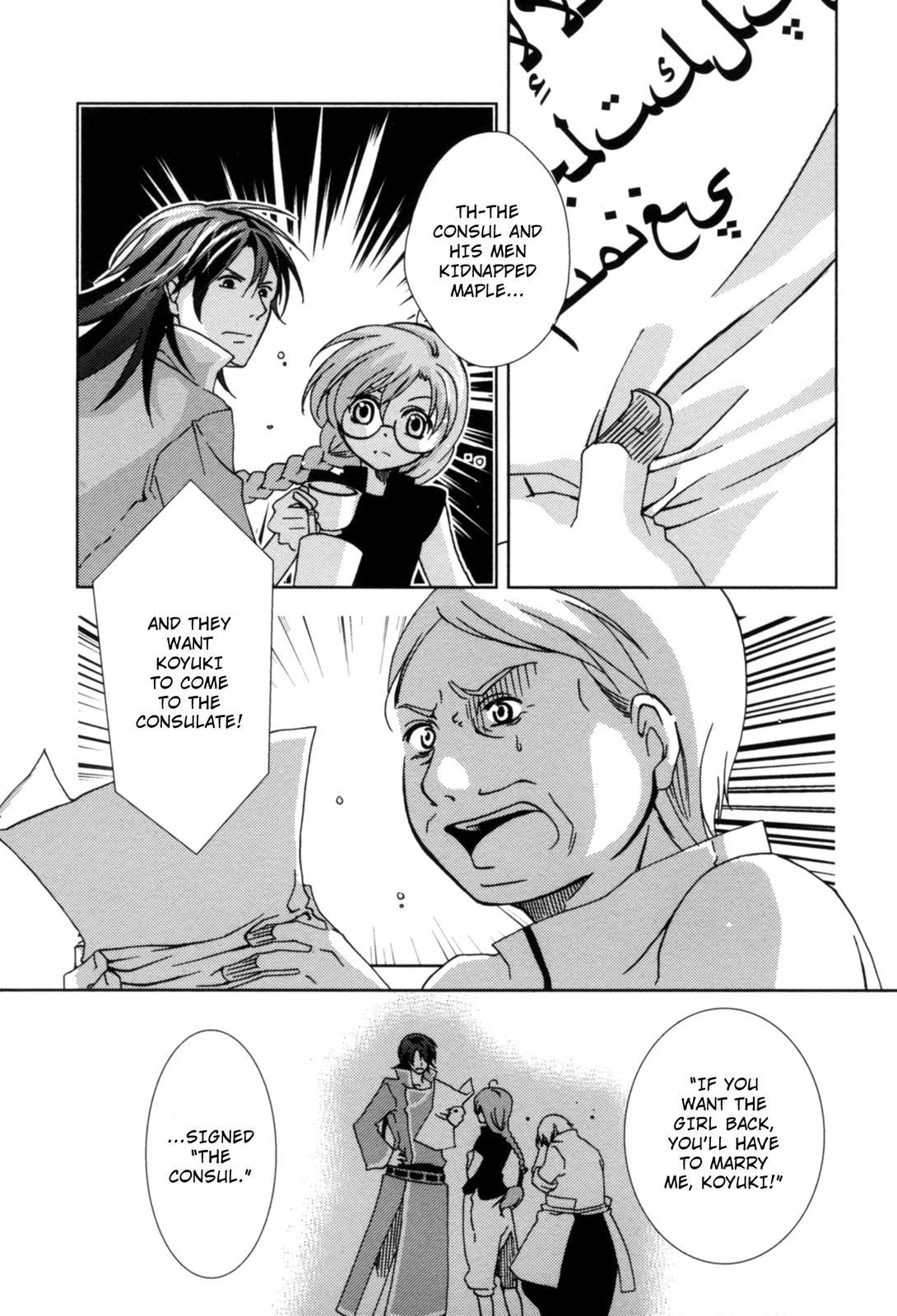 The Twelve Hour Ruler Chapter 1 page 42 - Chapter 1: Prince Twelve