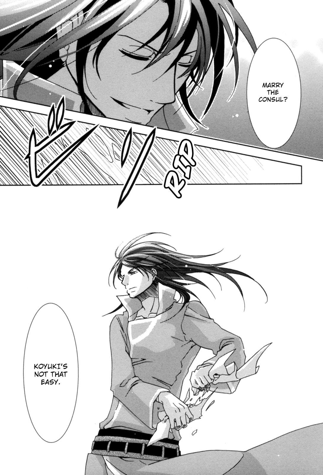The Twelve Hour Ruler Chapter 1 page 43 - Chapter 1: Prince Twelve