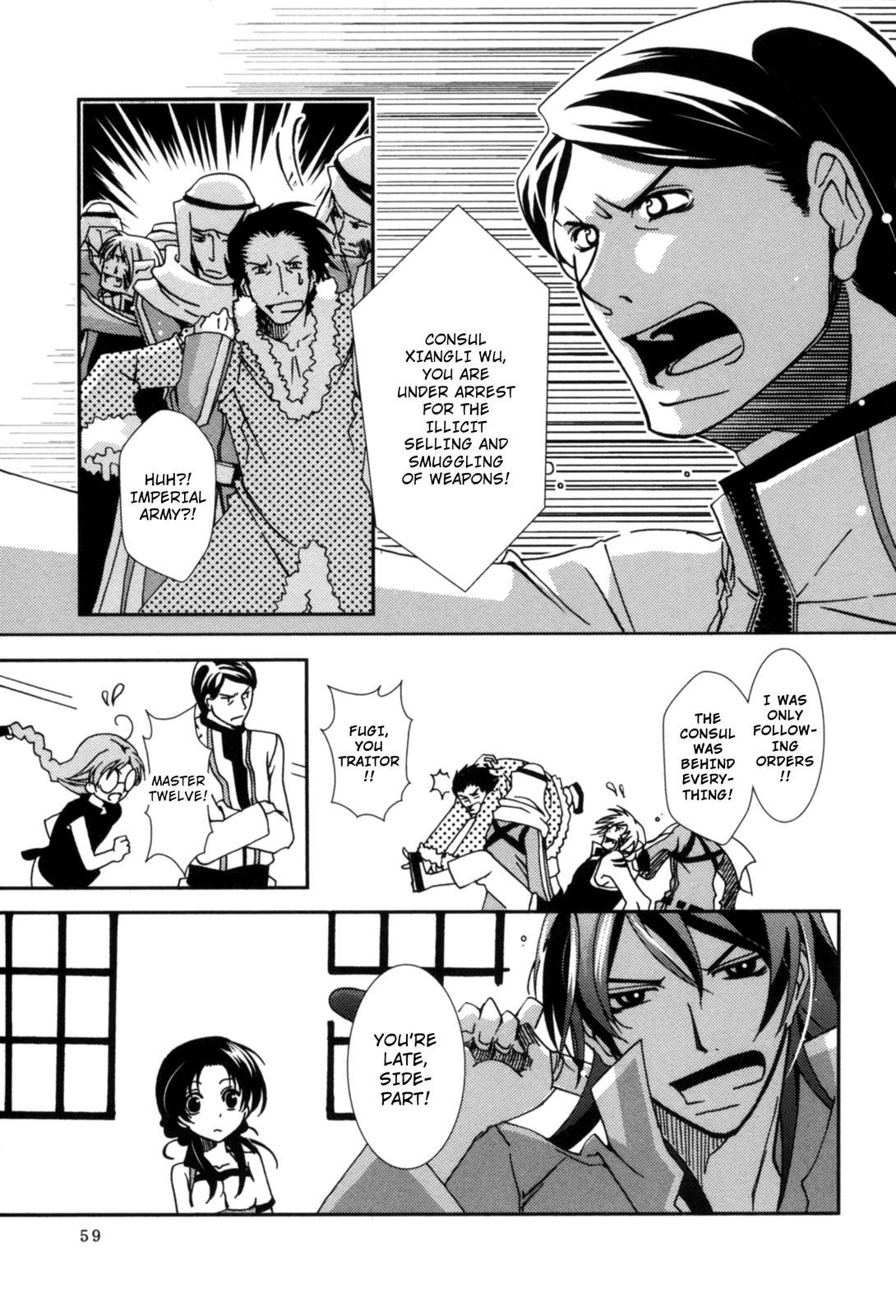 The Twelve Hour Ruler Chapter 1 page 58 - Chapter 1: Prince Twelve