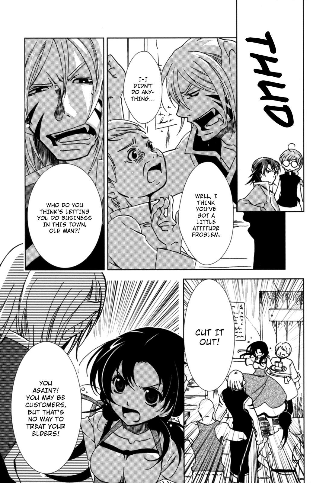 The Twelve Hour Ruler Chapter 1 page 9 - Chapter 1: Prince Twelve