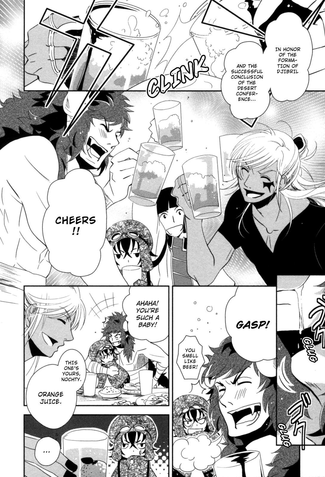 The Twelve Hour Ruler Chapter 10 page 1 - Chapter 10: Asymmetry