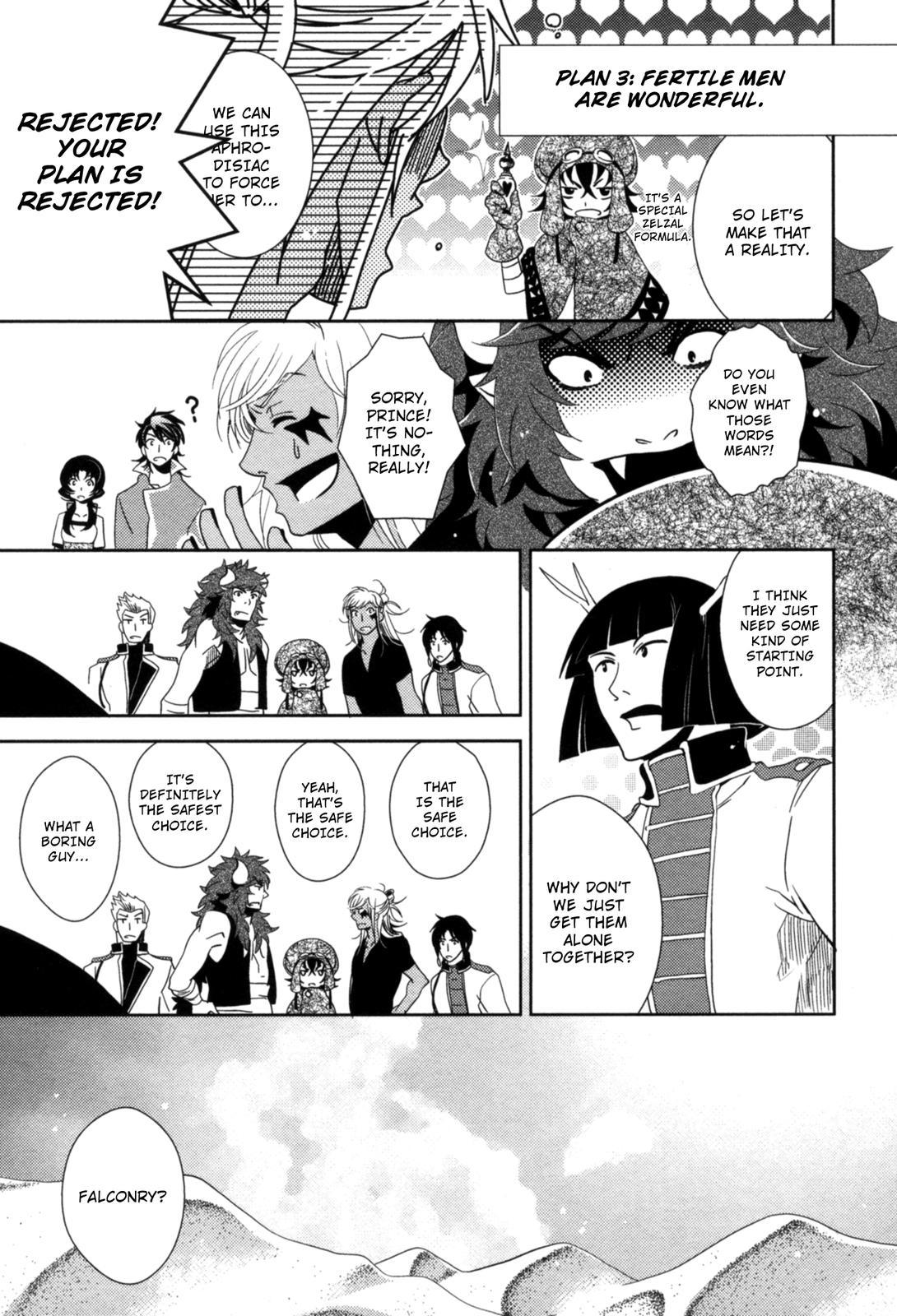 The Twelve Hour Ruler Chapter 10 page 12 - Chapter 10: Asymmetry