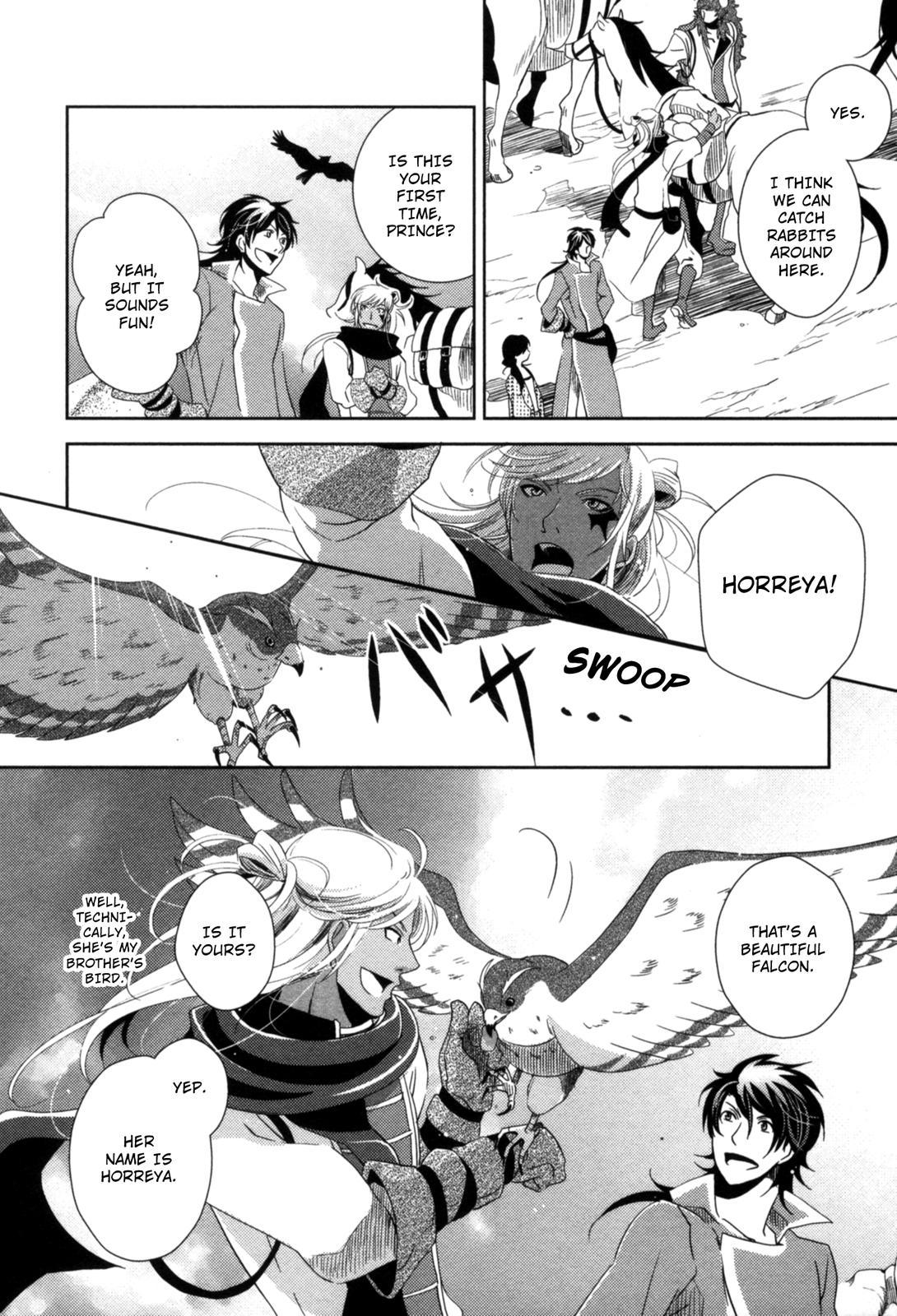 The Twelve Hour Ruler Chapter 10 page 13 - Chapter 10: Asymmetry