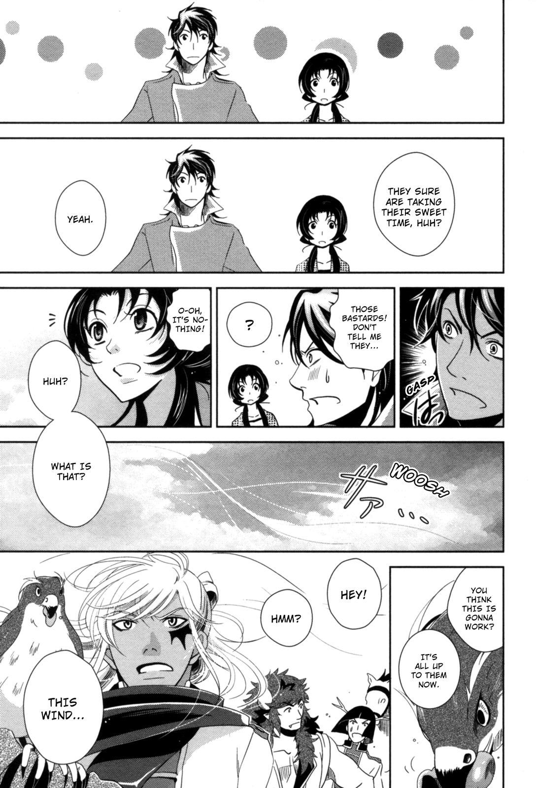 The Twelve Hour Ruler Chapter 10 page 16 - Chapter 10: Asymmetry
