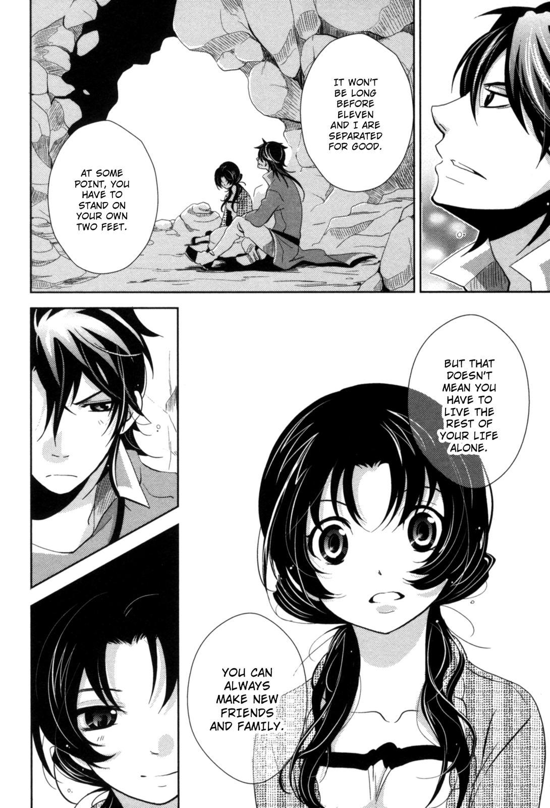 The Twelve Hour Ruler Chapter 10 page 21 - Chapter 10: Asymmetry