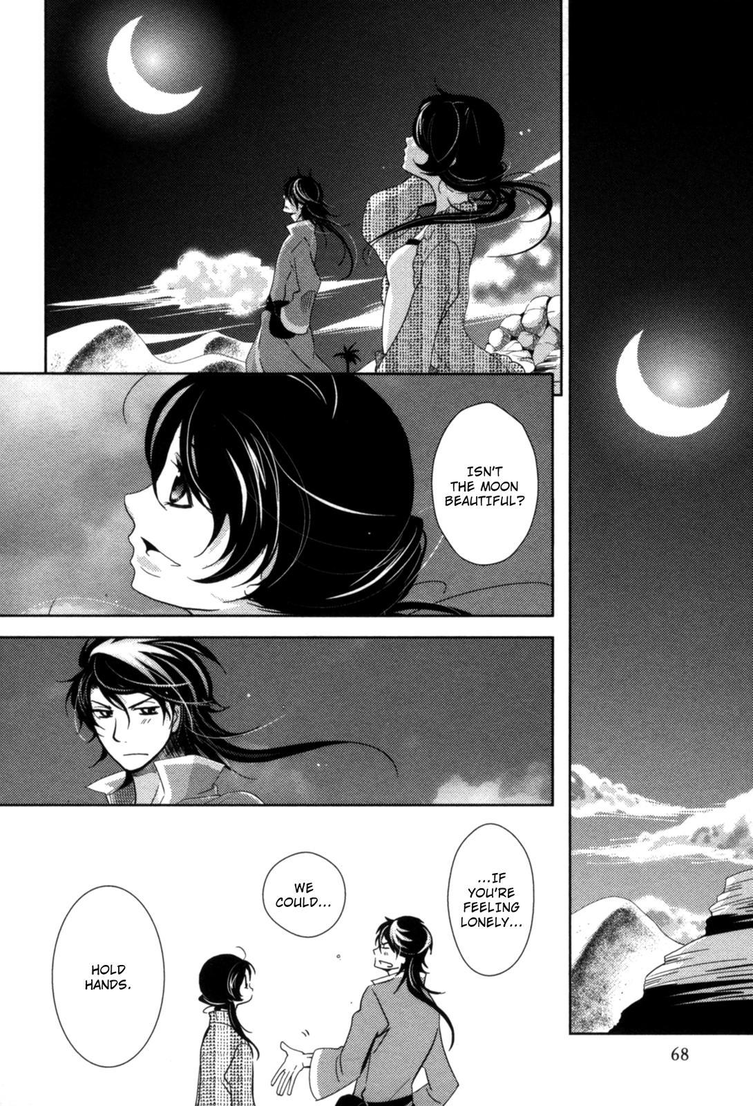 The Twelve Hour Ruler Chapter 10 page 23 - Chapter 10: Asymmetry