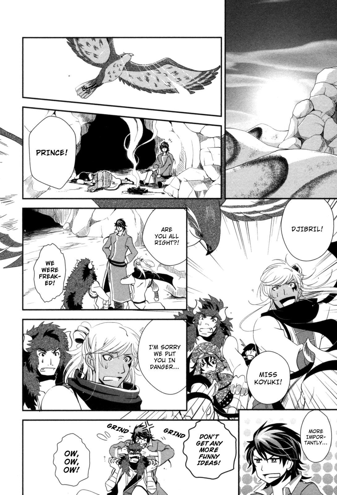 The Twelve Hour Ruler Chapter 10 page 25 - Chapter 10: Asymmetry