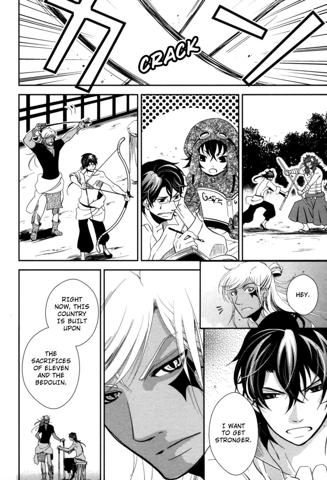 The Twelve Hour Ruler Chapter 10 page 27 - Chapter 10: Asymmetry