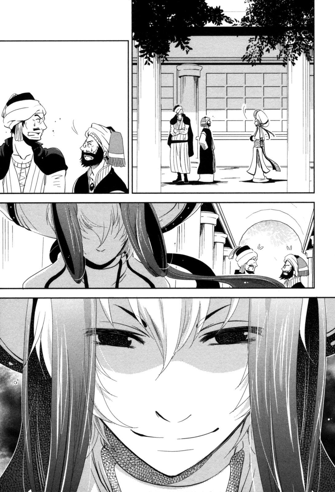 The Twelve Hour Ruler Chapter 10 page 34 - Chapter 10: Asymmetry