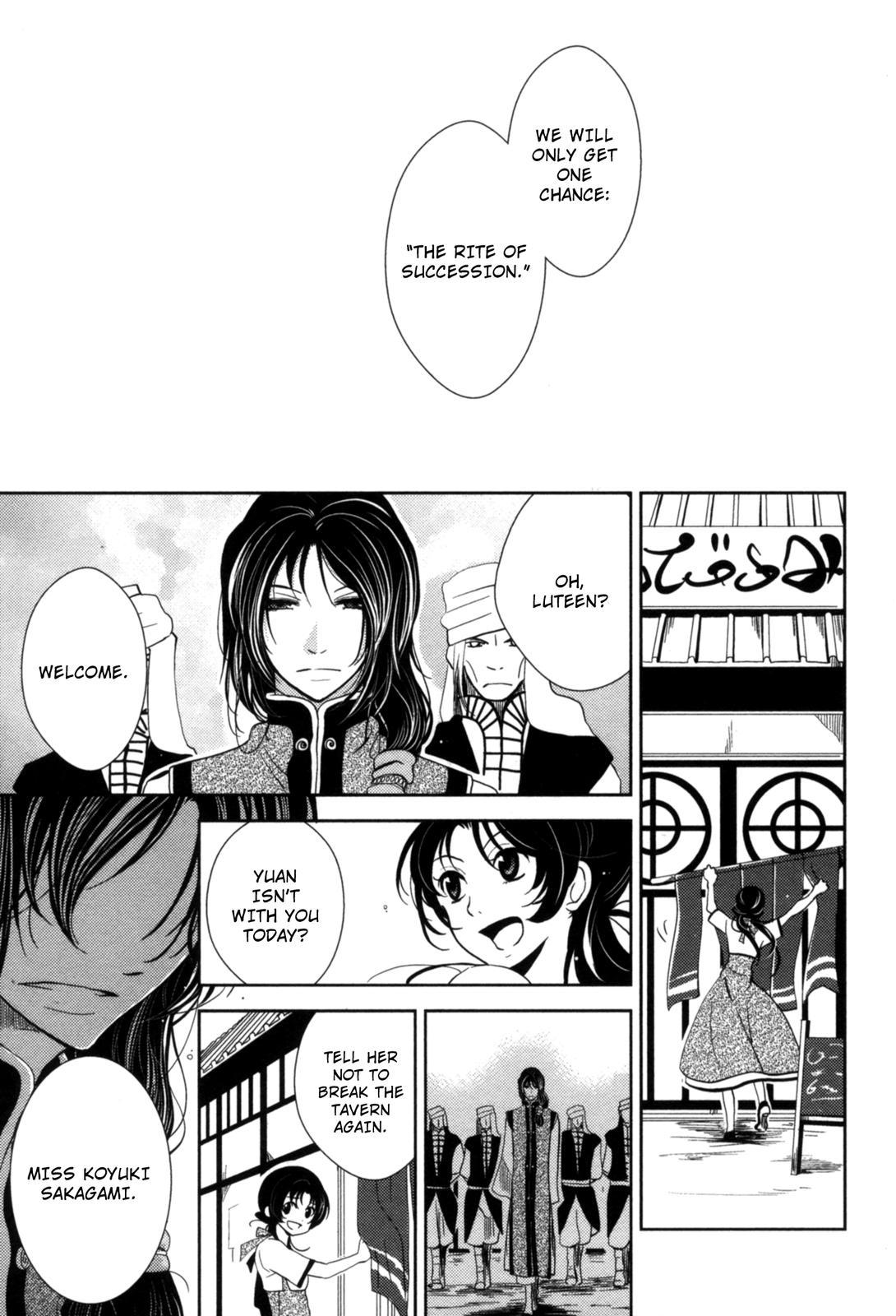 The Twelve Hour Ruler Chapter 10 page 36 - Chapter 10: Asymmetry