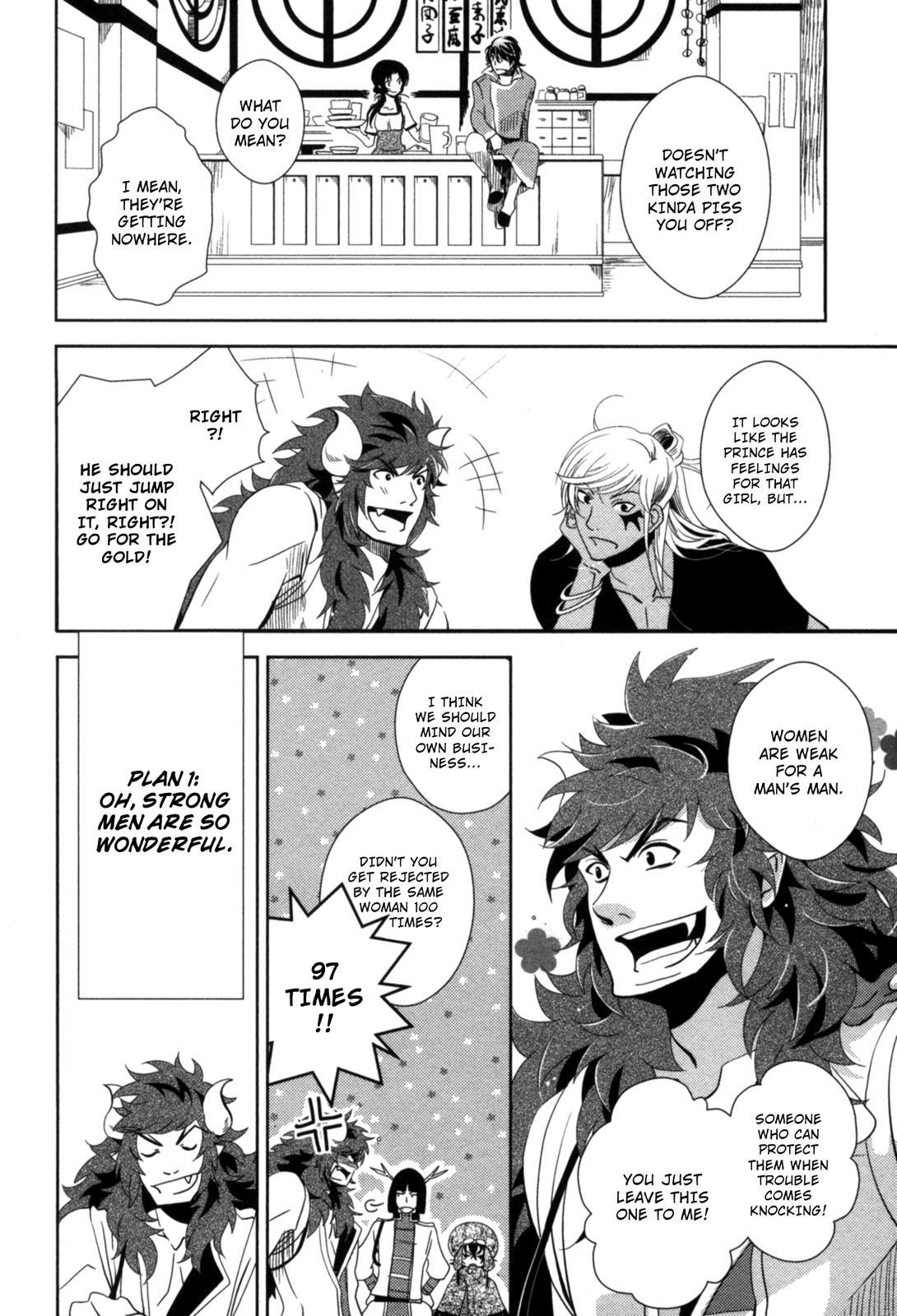 The Twelve Hour Ruler Chapter 10 page 9 - Chapter 10: Asymmetry