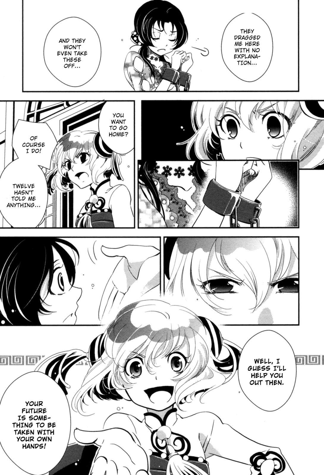The Twelve Hour Ruler Chapter 11 page 21 - Chapter 11: Eleven