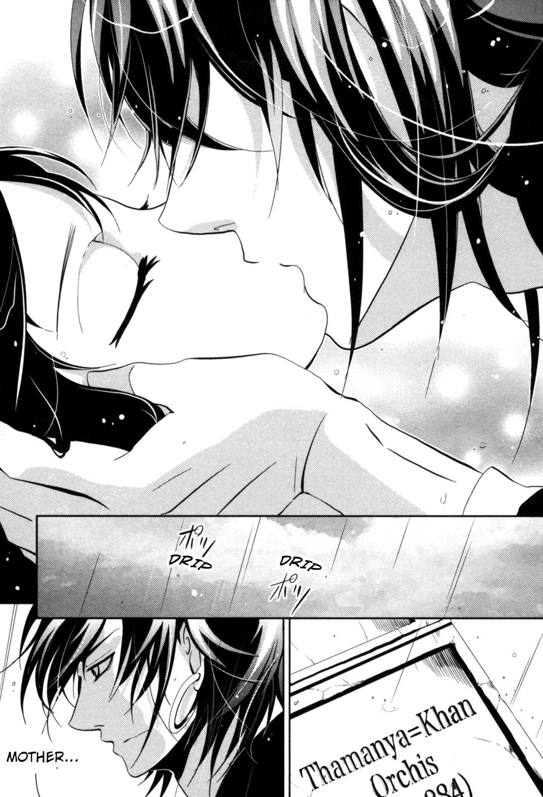 The Twelve Hour Ruler Chapter 11 page 27 - Chapter 11: Eleven