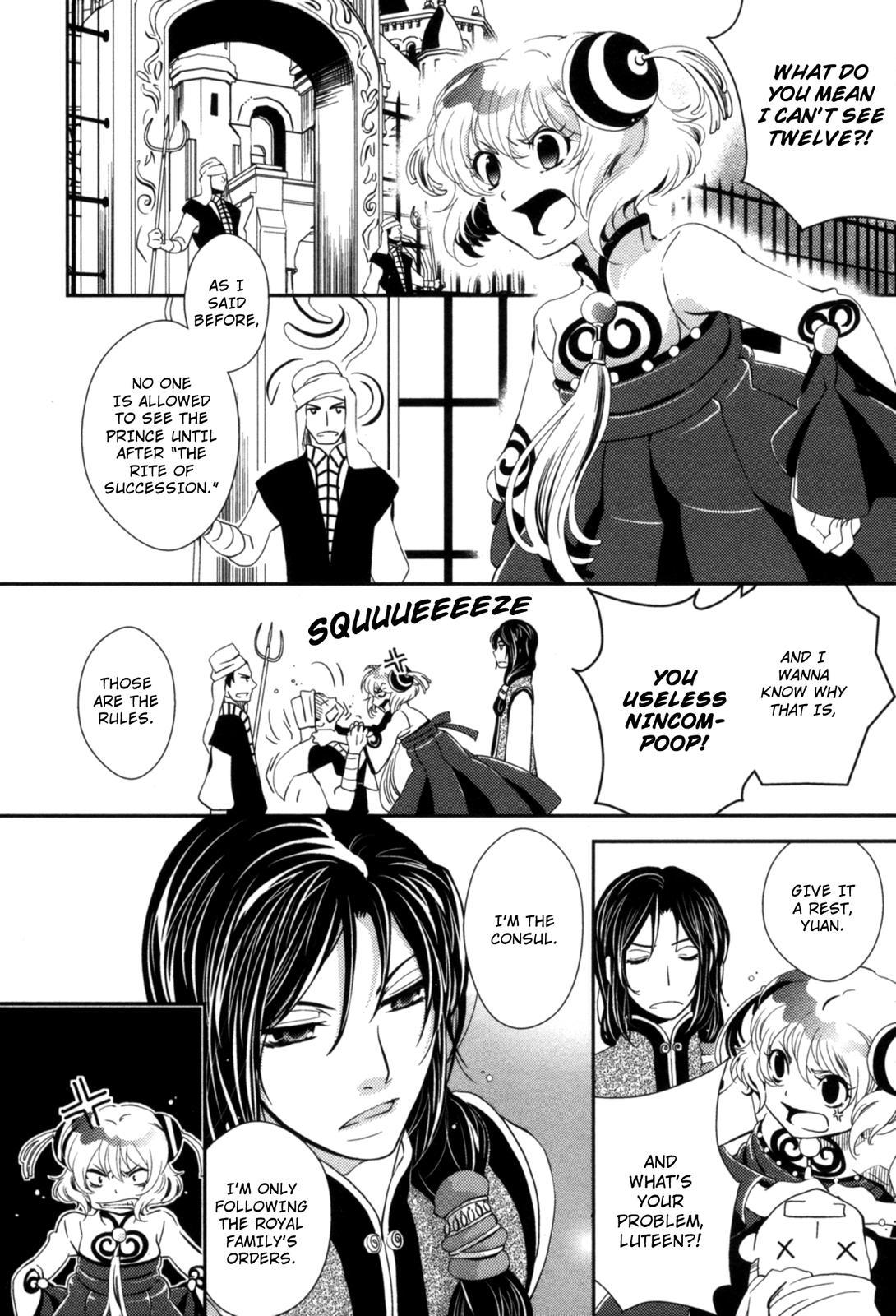 The Twelve Hour Ruler Chapter 11 page 4 - Chapter 11: Eleven