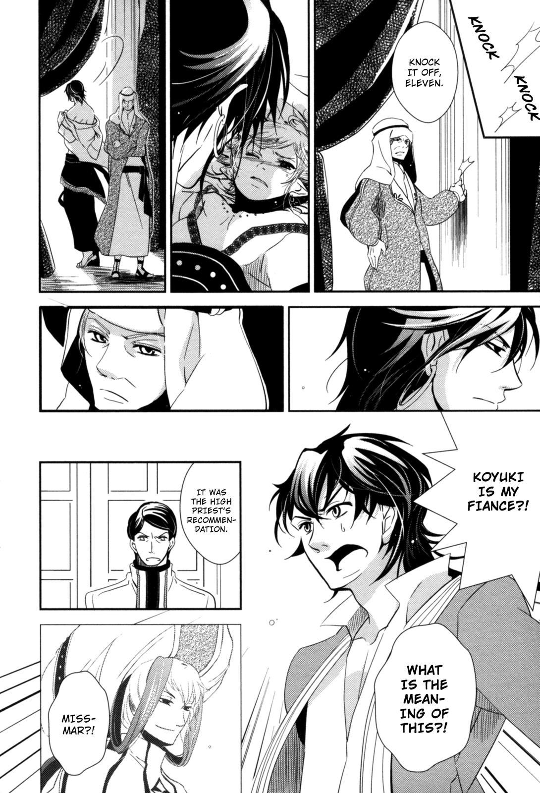 The Twelve Hour Ruler Chapter 11 page 8 - Chapter 11: Eleven