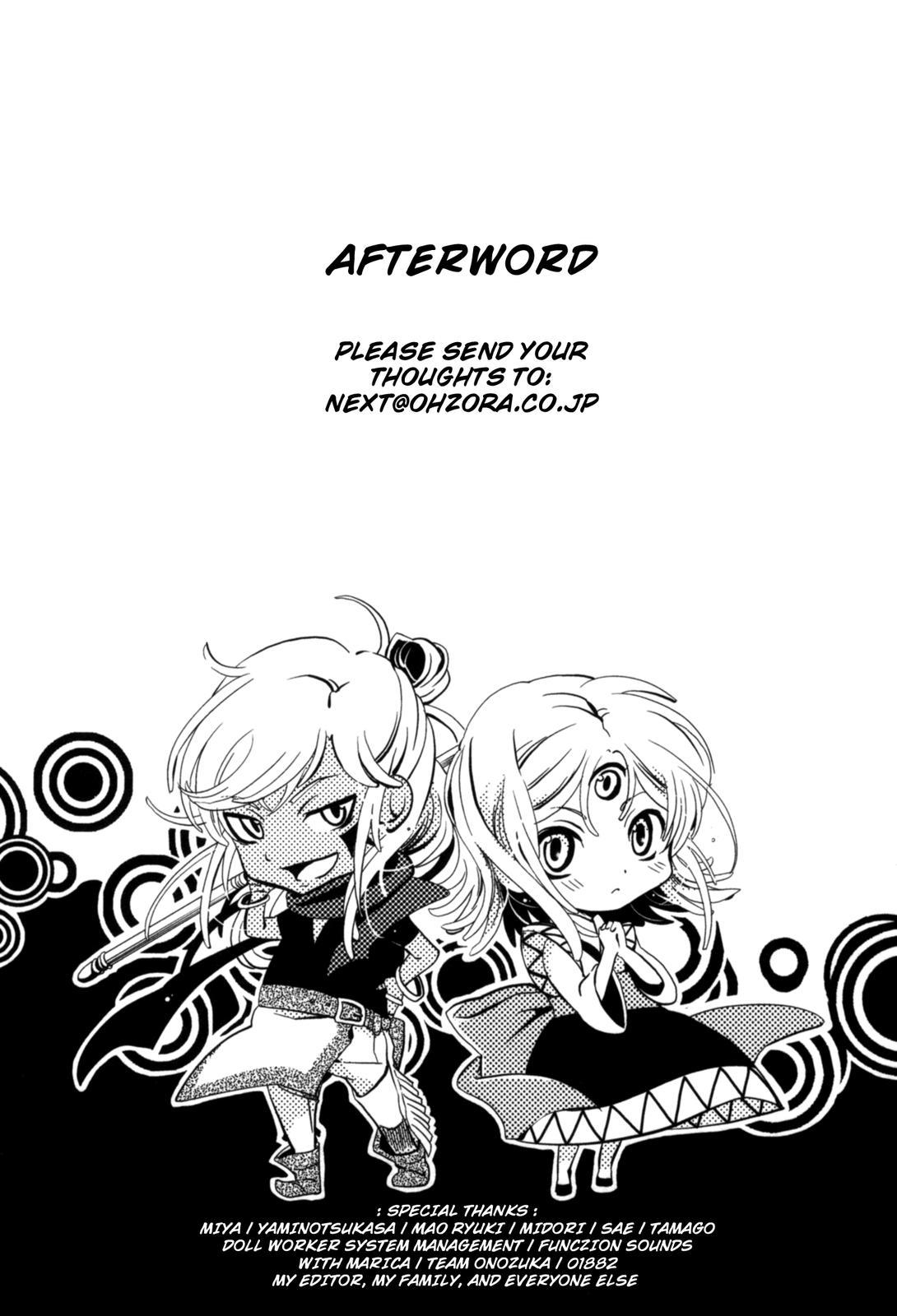 The Twelve Hour Ruler Chapter 12.5 page 3 - Chapter 12.5: Captain Hadeed's Private Time