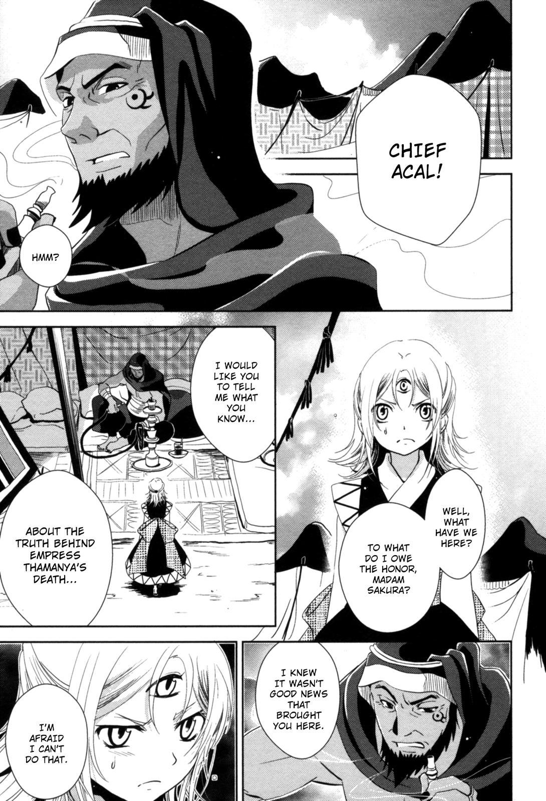 The Twelve Hour Ruler Chapter 12 page 17 - Chapter 12: Twelve