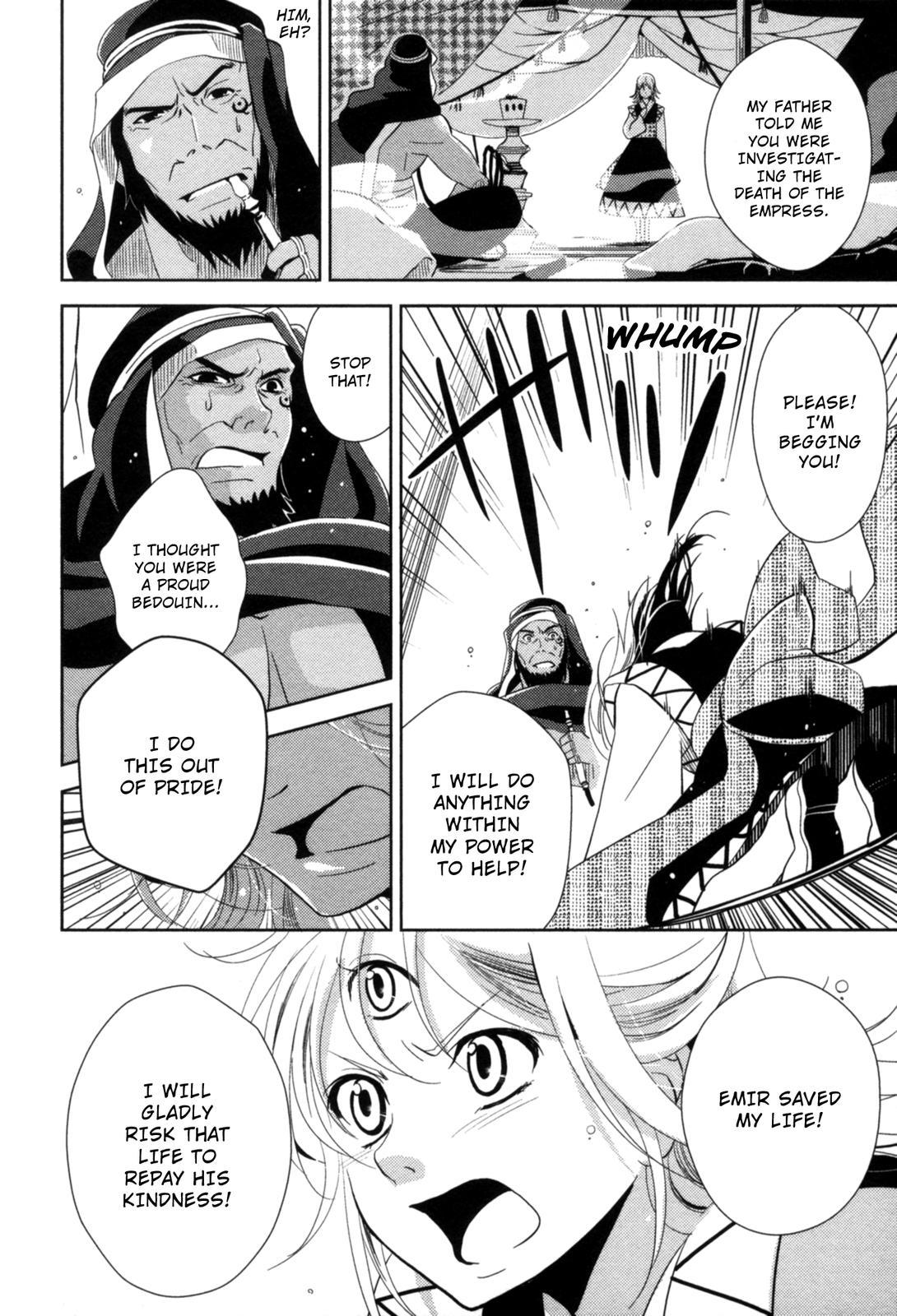 The Twelve Hour Ruler Chapter 12 page 18 - Chapter 12: Twelve