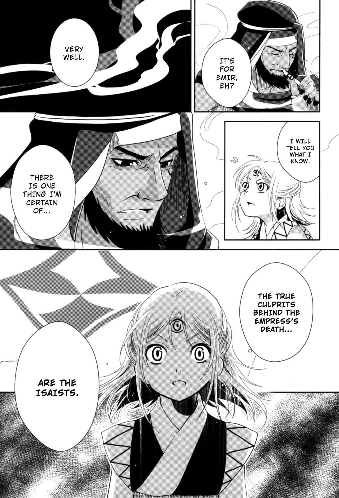 The Twelve Hour Ruler Chapter 12 page 19 - Chapter 12: Twelve