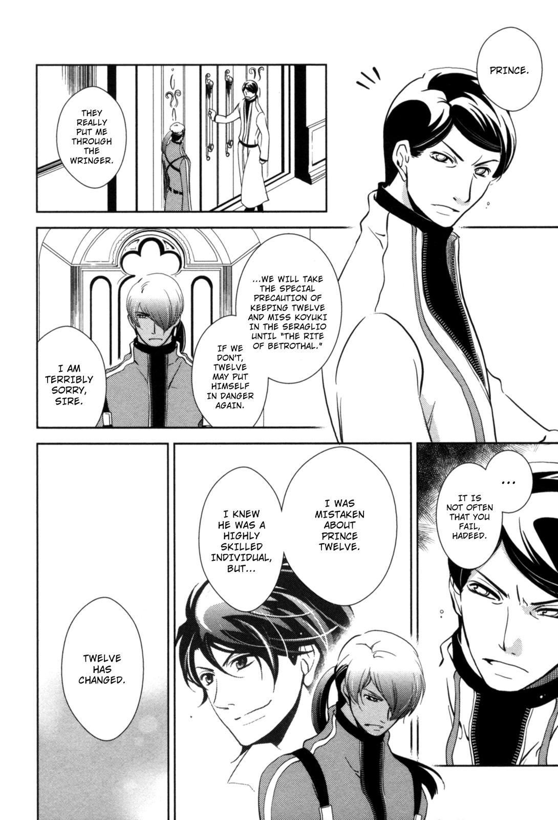 The Twelve Hour Ruler Chapter 12 page 2 - Chapter 12: Twelve