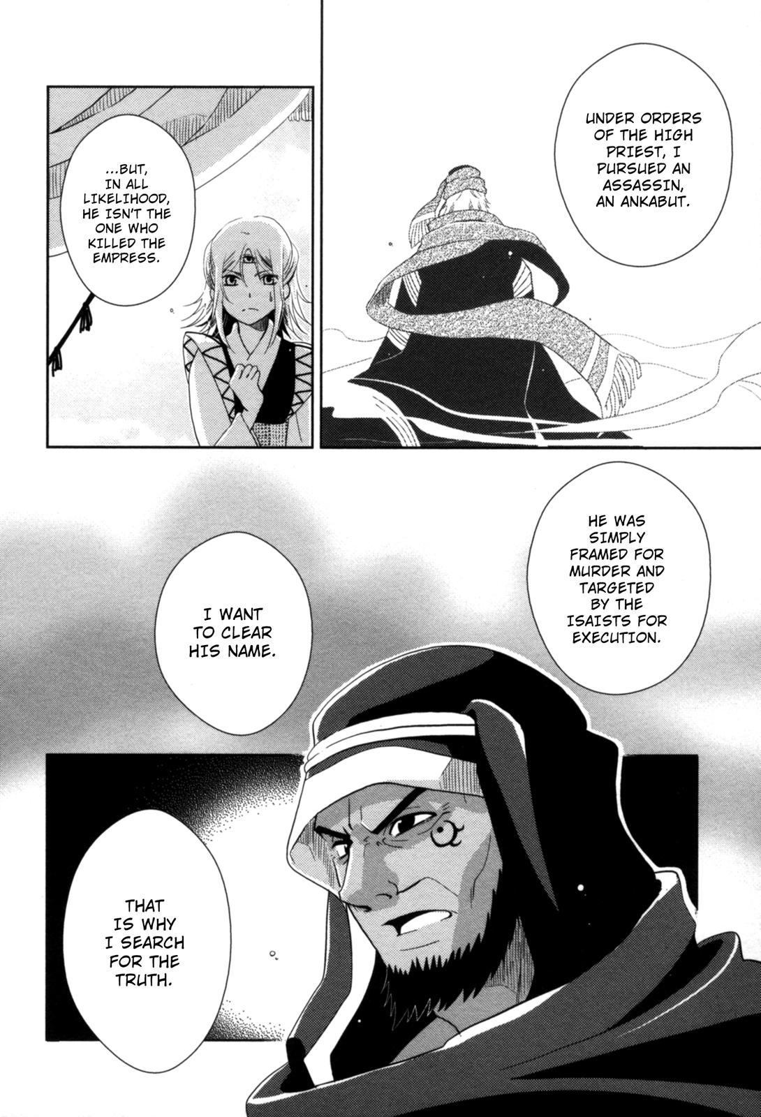 The Twelve Hour Ruler Chapter 12 page 20 - Chapter 12: Twelve