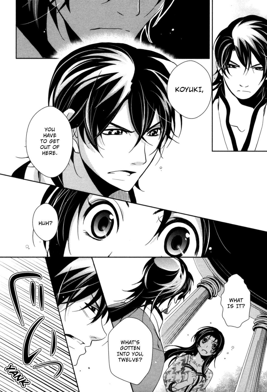 The Twelve Hour Ruler Chapter 12 page 22 - Chapter 12: Twelve