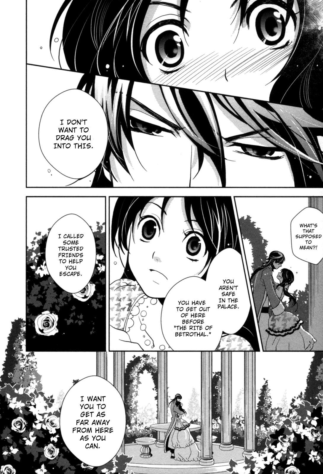 The Twelve Hour Ruler Chapter 12 page 24 - Chapter 12: Twelve