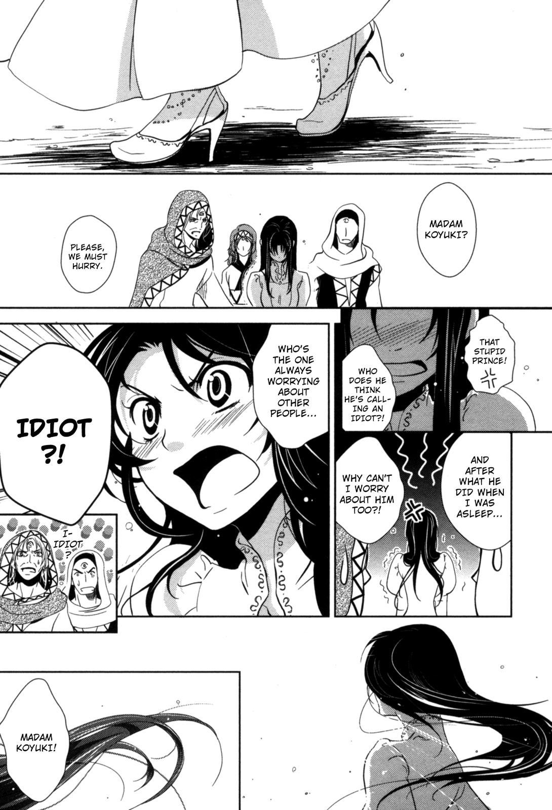 The Twelve Hour Ruler Chapter 12 page 27 - Chapter 12: Twelve