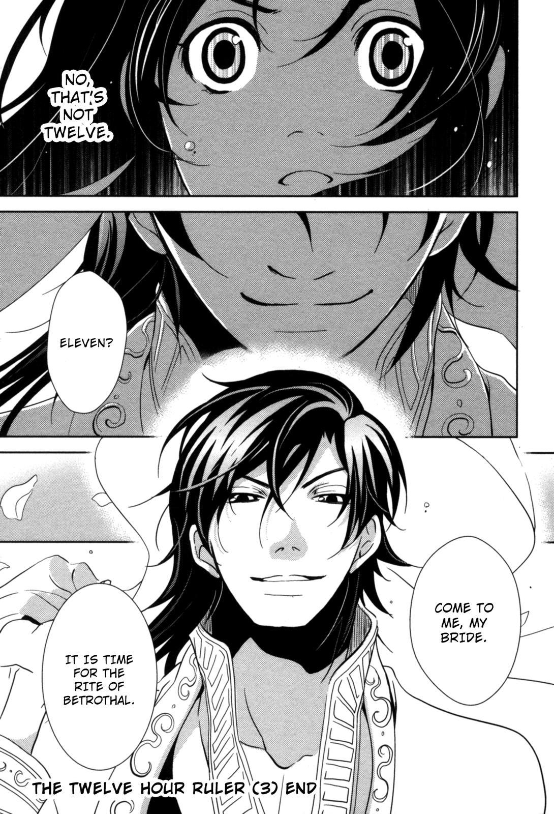 The Twelve Hour Ruler Chapter 12 page 30 - Chapter 12: Twelve
