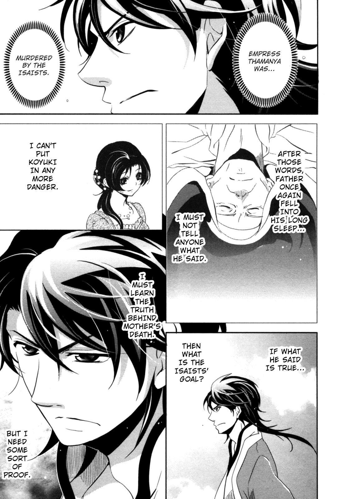 The Twelve Hour Ruler Chapter 12 page 7 - Chapter 12: Twelve