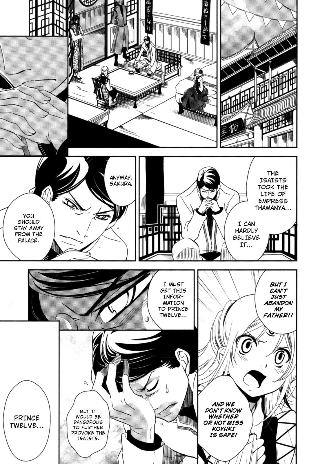 The Twelve Hour Ruler Chapter 13 page 11 - Chapter 13: Rite of Succession