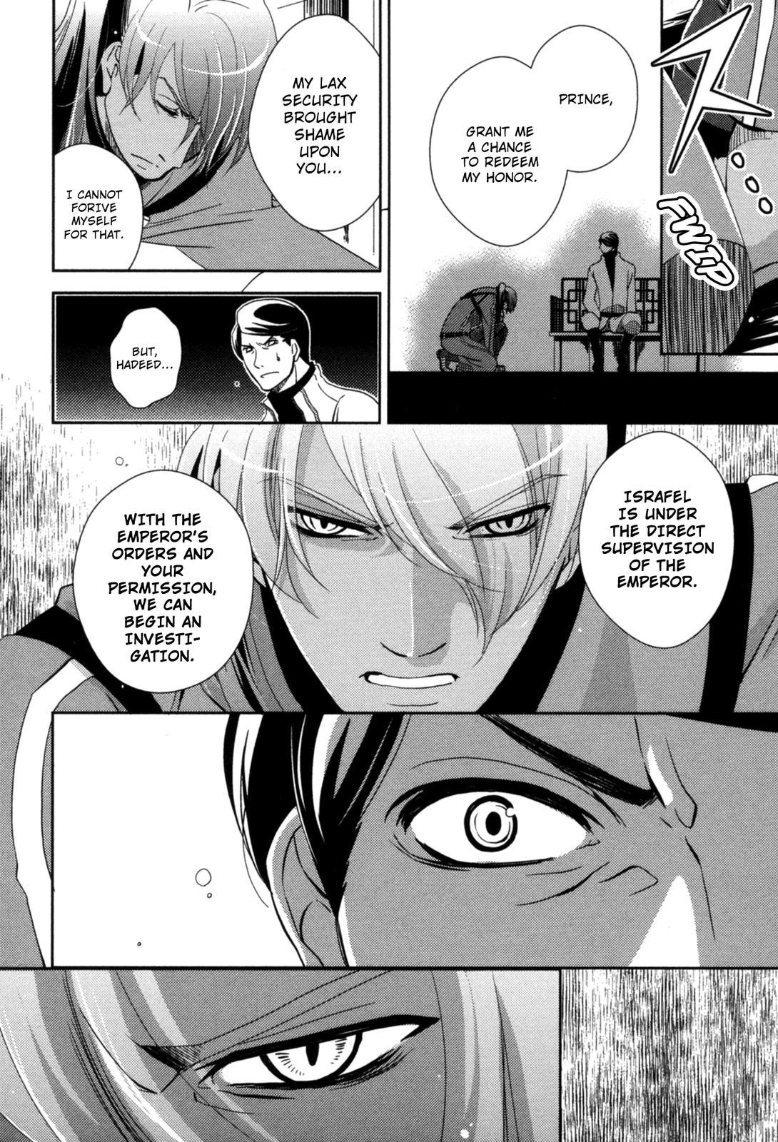 The Twelve Hour Ruler Chapter 13 page 14 - Chapter 13: Rite of Succession