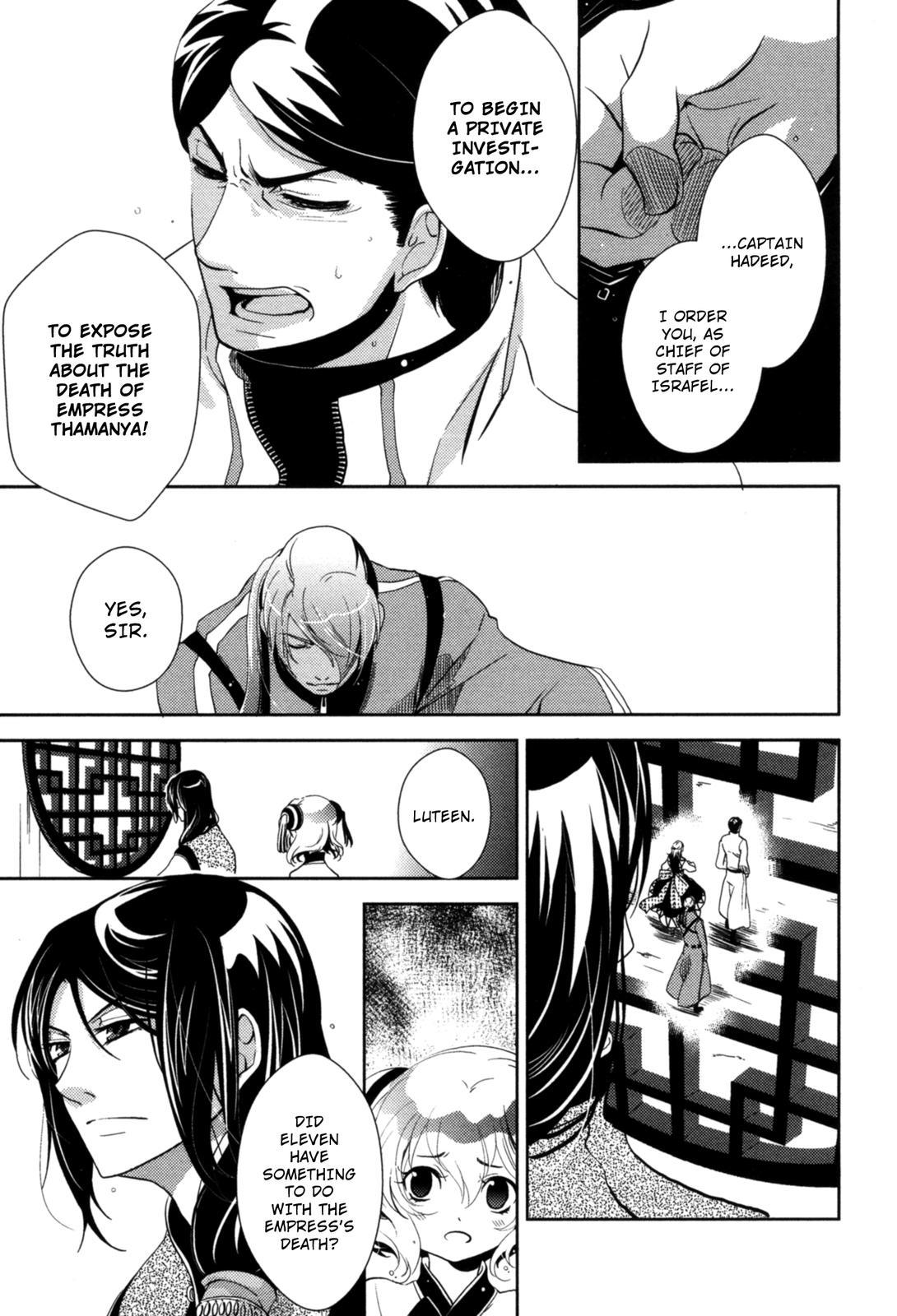 The Twelve Hour Ruler Chapter 13 page 15 - Chapter 13: Rite of Succession