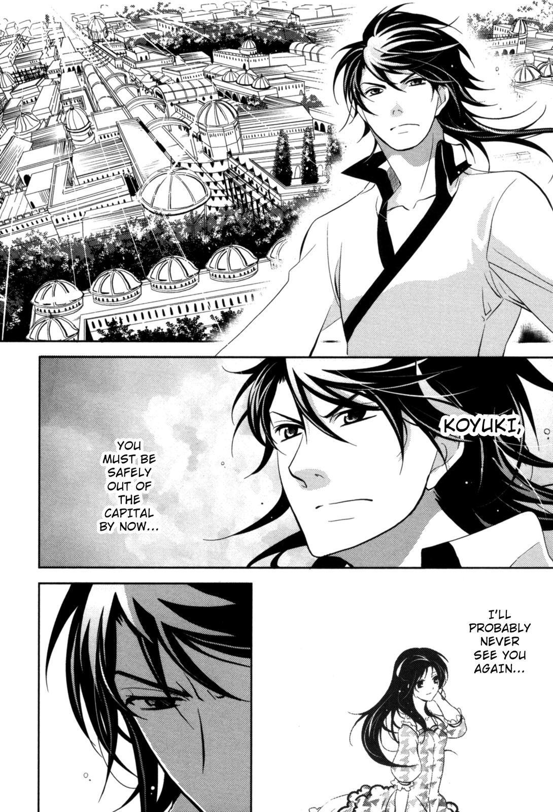 The Twelve Hour Ruler Chapter 13 page 16 - Chapter 13: Rite of Succession