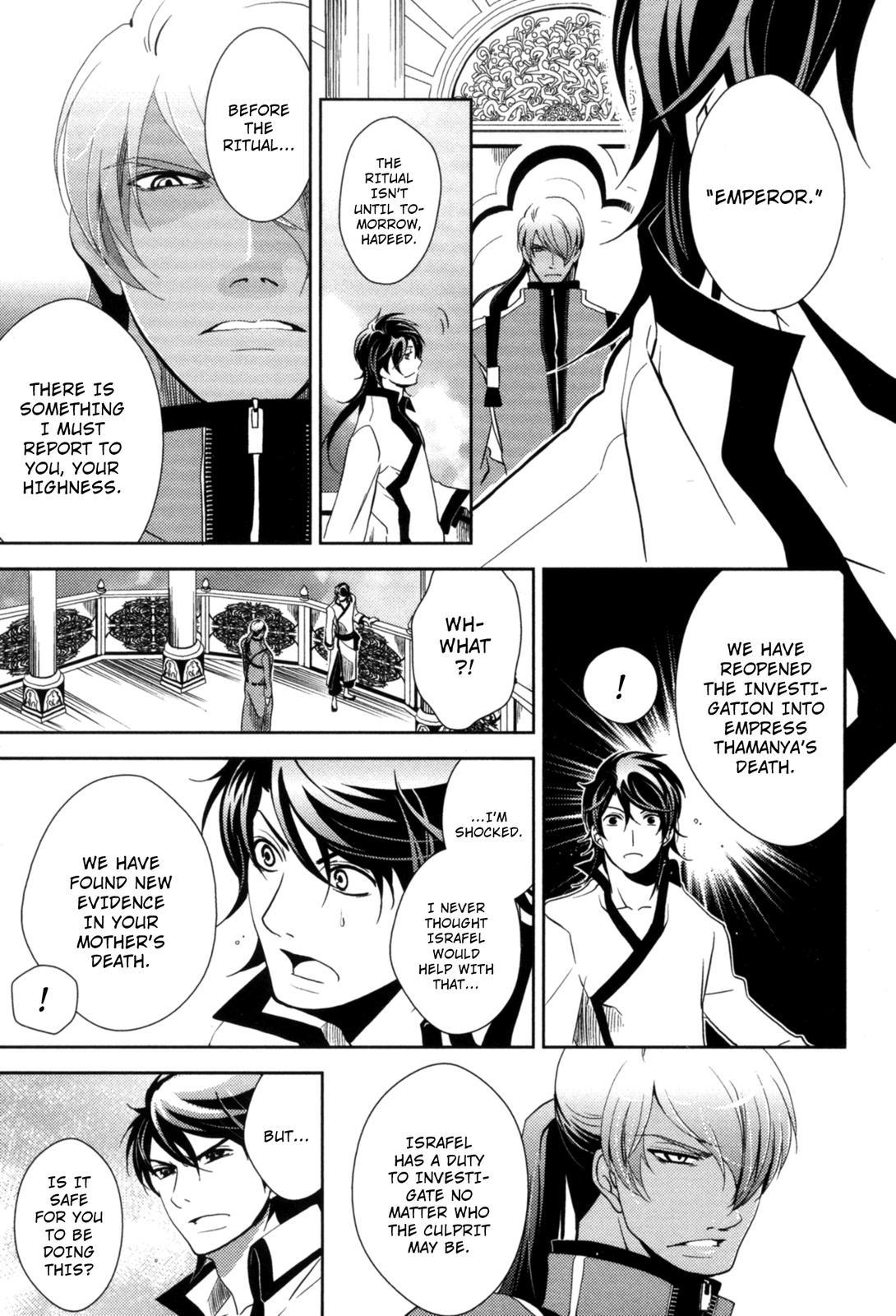 The Twelve Hour Ruler Chapter 13 page 17 - Chapter 13: Rite of Succession