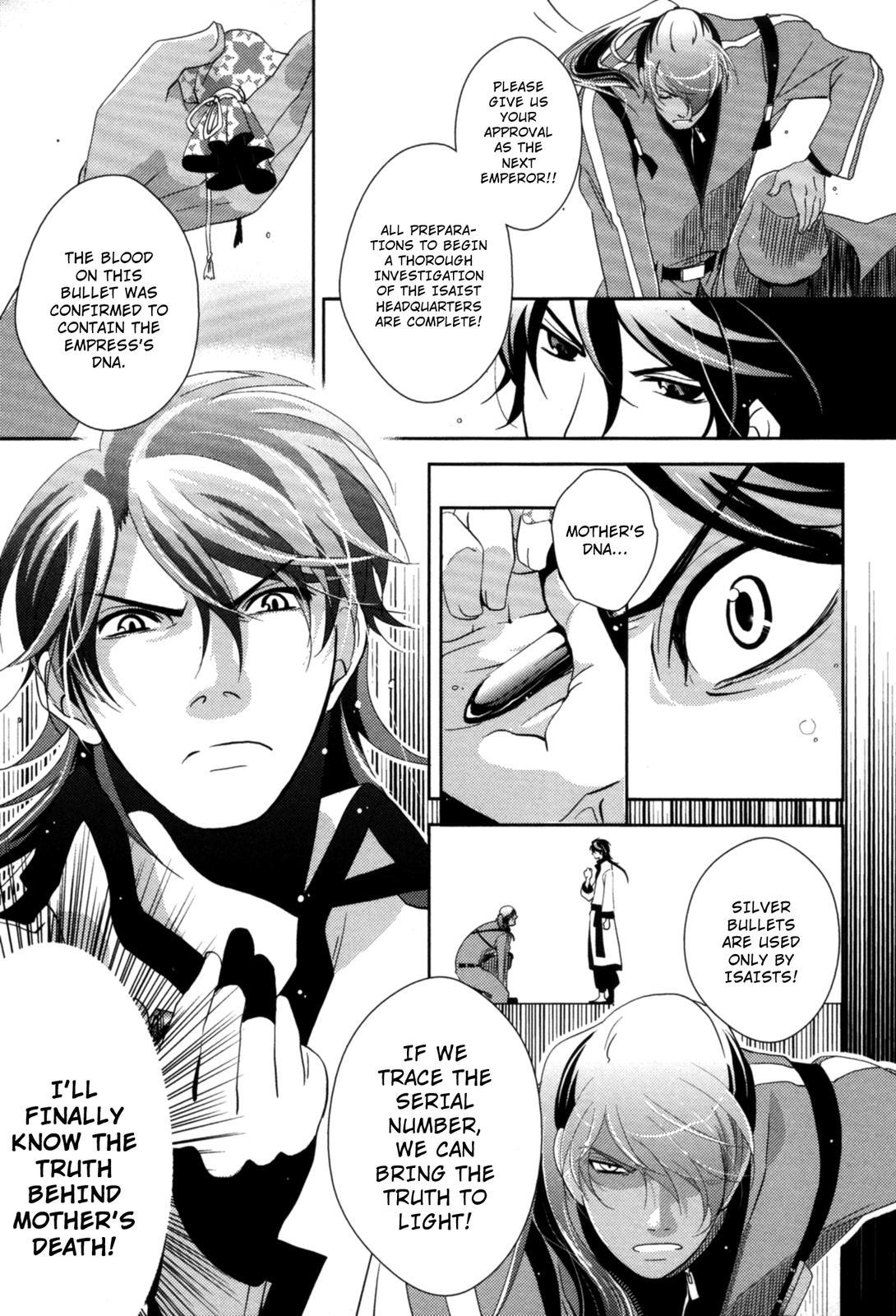 The Twelve Hour Ruler Chapter 13 page 19 - Chapter 13: Rite of Succession