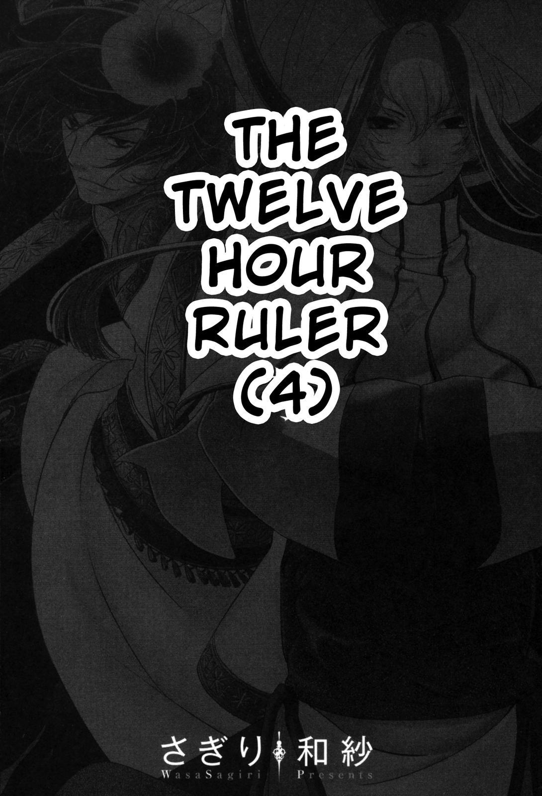 The Twelve Hour Ruler Chapter 13 page 2 - Chapter 13: Rite of Succession