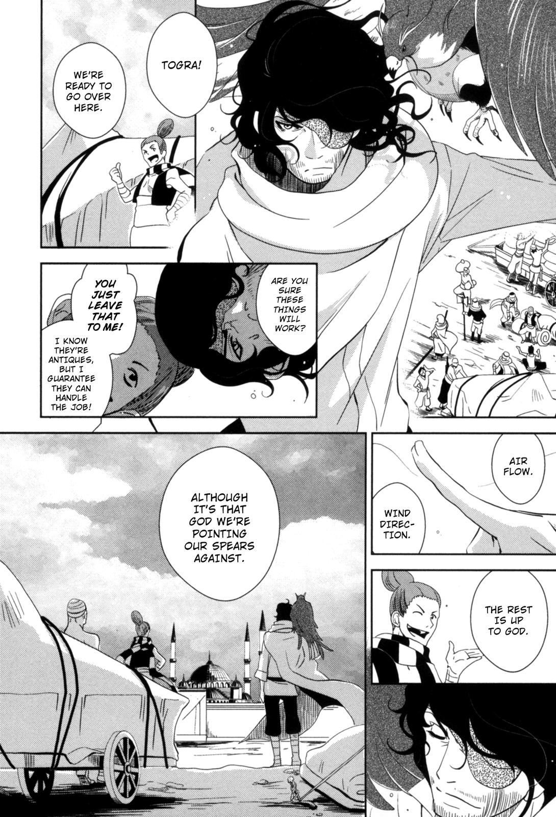 The Twelve Hour Ruler Chapter 13 page 20 - Chapter 13: Rite of Succession